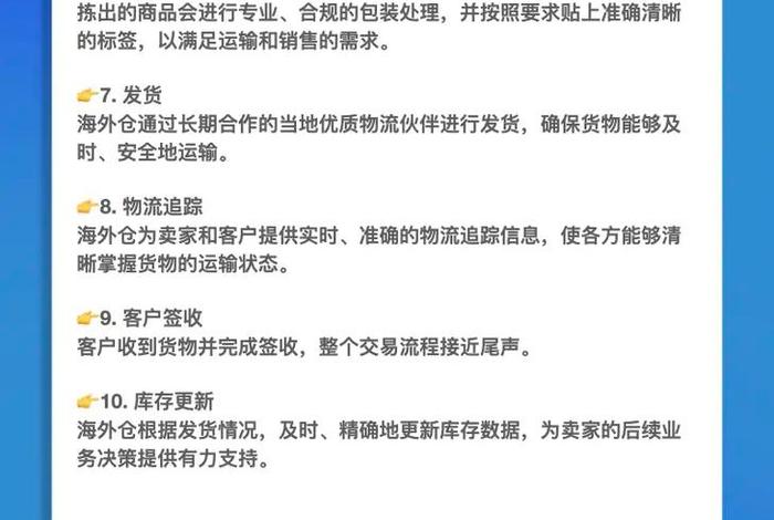 跨境电商一件代发吗，跨境电商一件代发可以做的起来吗