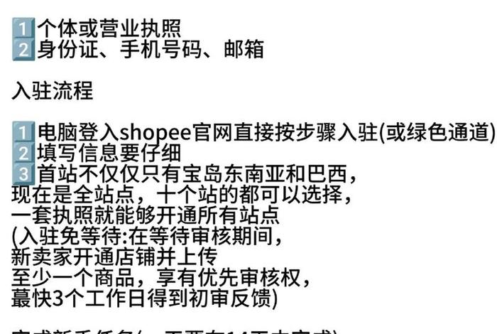 如何做夸境电商 - 如何做夸境电商行业 如何做夸境电商 - 如何做夸境电商行业