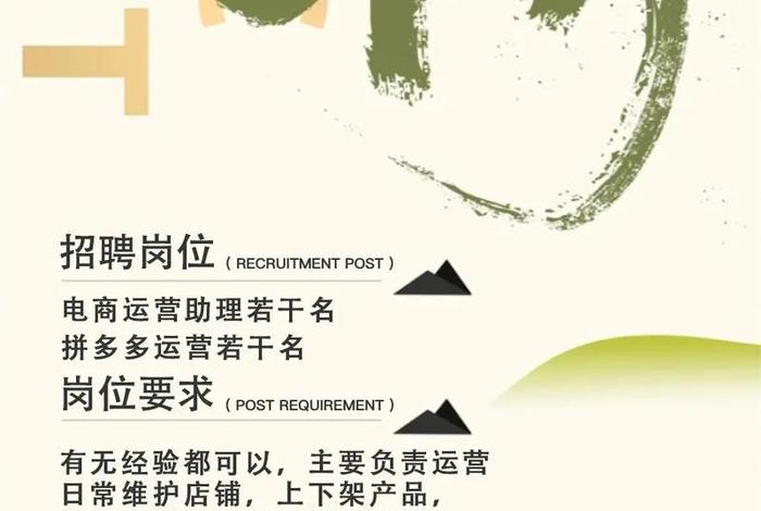 杭州电商公司招聘;杭州电子商务有限公司招聘 杭州电商公司招聘;杭州电子商务有限公司招聘