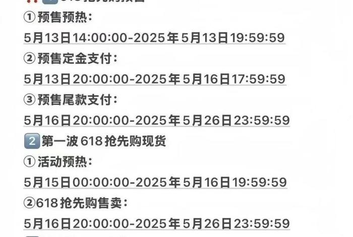 各大电商618开始时间(618电商节什么时候开始) 各大电商618开始时间(618电商节什么时候开始)