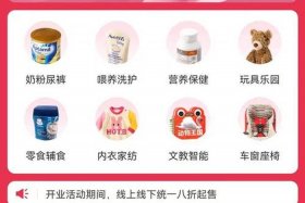 母婴电商产品；电商母婴产品进货渠道