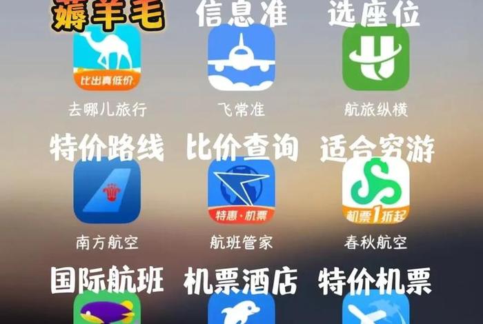 华电商旅平台app 华电商旅平台app下载2.4.3 华电商旅平台app 华电商旅平台app下载2.4.3