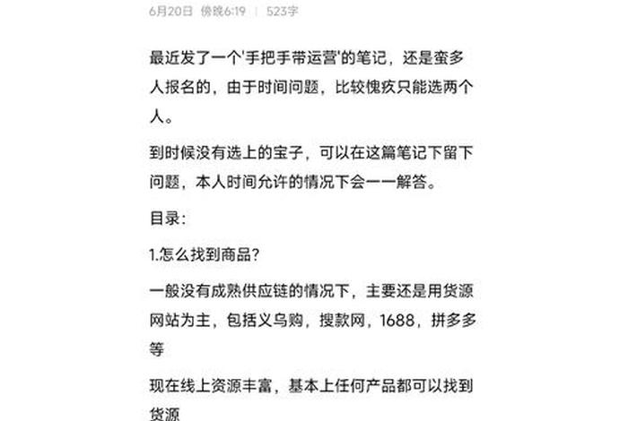 电商运营好找工作吗，电商运营好找工作吗？新手转行需要掌握哪些核心技能？