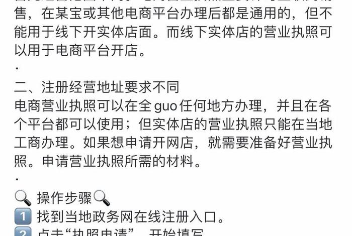 做电商有用吗、做电商有用吗现在