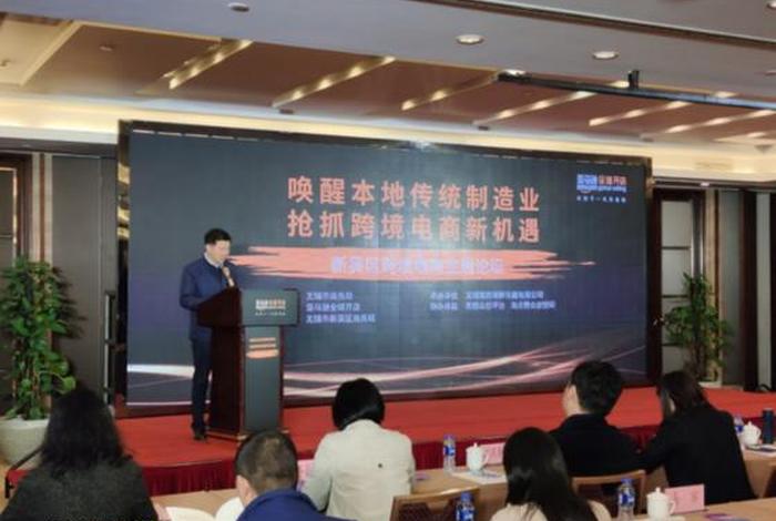 跨境电商李沐,跨境电商书记 跨境电商李沐,跨境电商书记