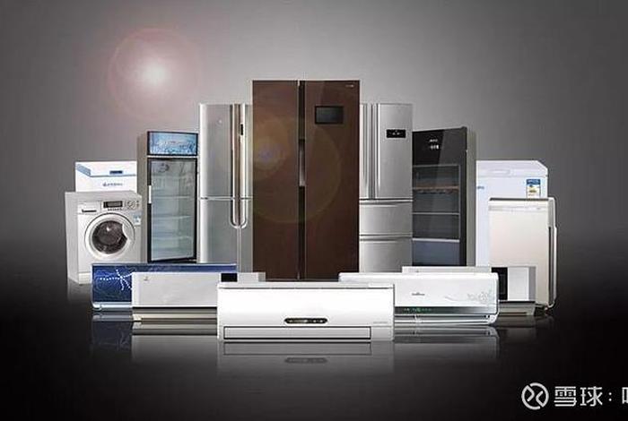 电商专供 家电、电商专供 家电怎么样 电商专供 家电、电商专供 家电怎么样