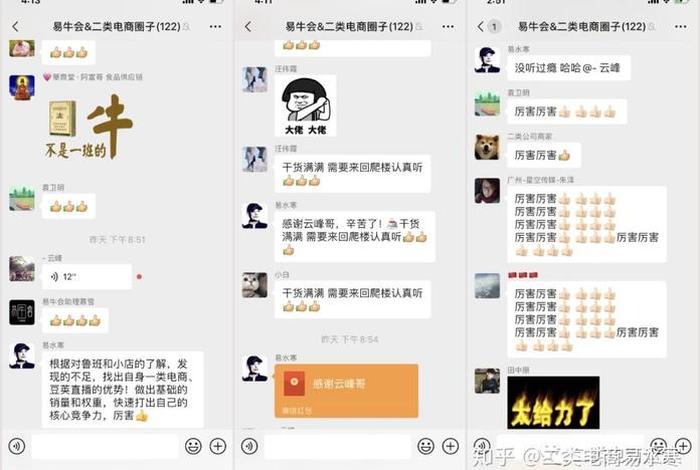 峰哥聊电商联系方式 - 峰哥聊电商专栏百度云 峰哥聊电商联系方式 - 峰哥聊电商专栏百度云