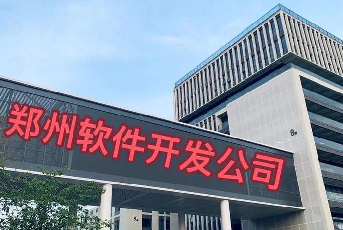 电商软件系统开发 - 电商软件开发公司有哪些