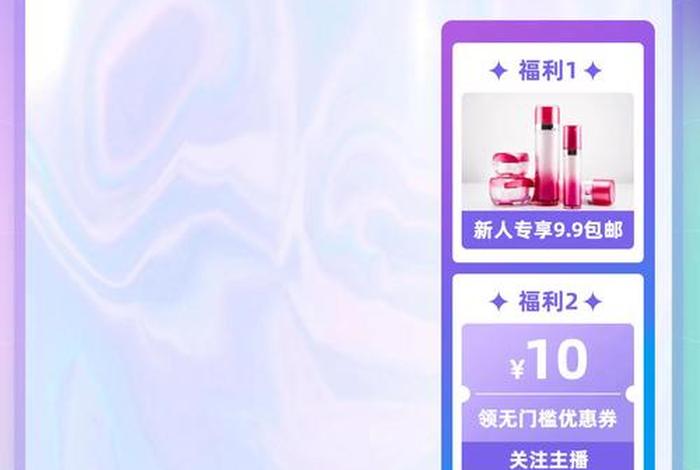 泛亚电商直播 泛亚电商直播怎么样 泛亚电商直播 泛亚电商直播怎么样