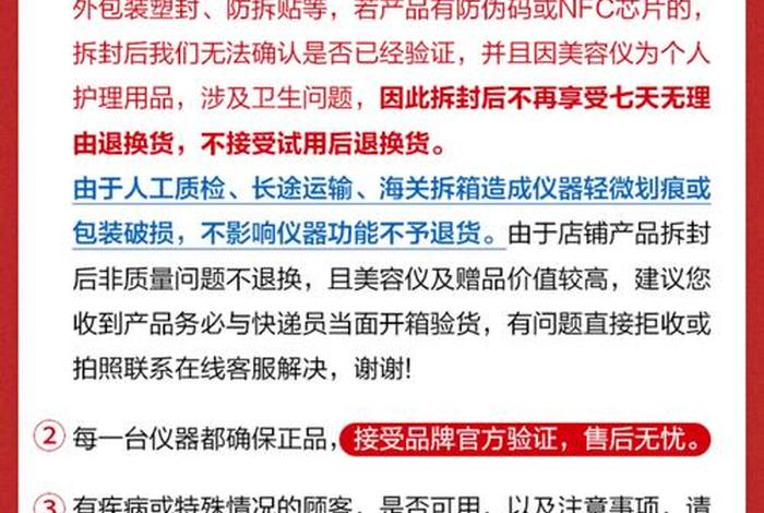羽宙电商产品推荐,羽宙电商产品推荐语 羽宙电商产品推荐,羽宙电商产品推荐语