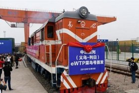 苏伊士跨境电商app下载、苏伊士环境集团中国官网