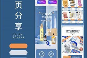 电商主图怎么做 电商主图怎么做比较好