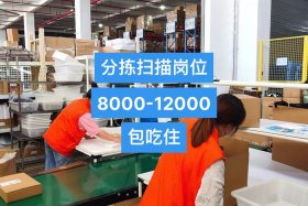 电商分拣打包工累不累、电商分拣打包工累不累呀