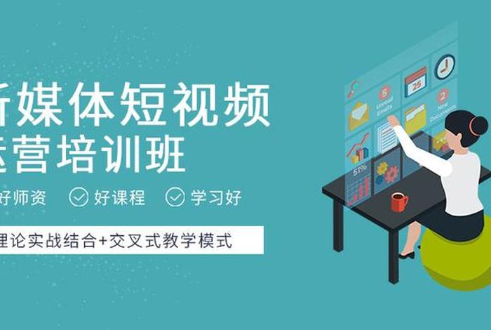 新媒体电商培训;新媒体电商培训心得体会 新媒体电商培训;新媒体电商培训心得体会