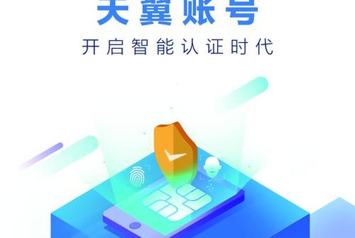 国家电网官网登录入口（国家电网官网登录入口手机登录）