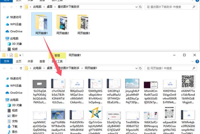 微商电脑版下载(微商电脑版下载教程) 微商电脑版下载(微商电脑版下载教程)