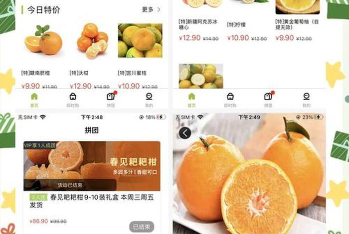 生鲜电商解决方案及措施,生鲜电商解决方案及措施有哪些 生鲜电商解决方案及措施,生鲜电商解决方案及措施有哪些