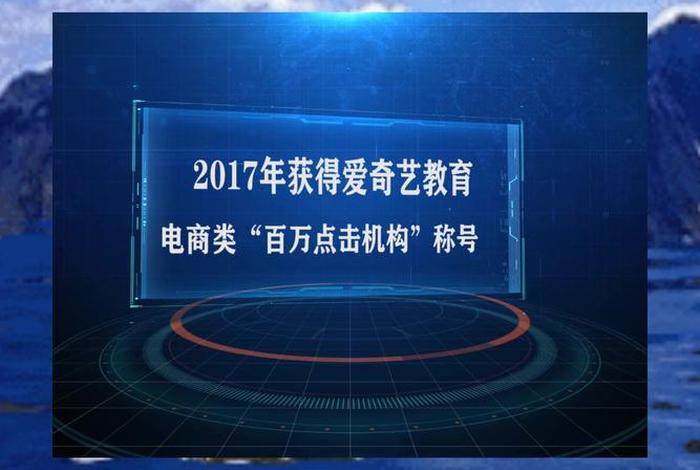 齐论电商这个平台怎么样,齐论电商这个平台怎么样啊 齐论电商这个平台怎么样,齐论电商这个平台怎么样啊