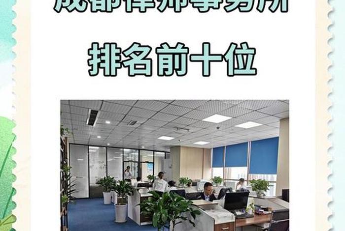 电商知识产权律师；电商知识产权律师事务所