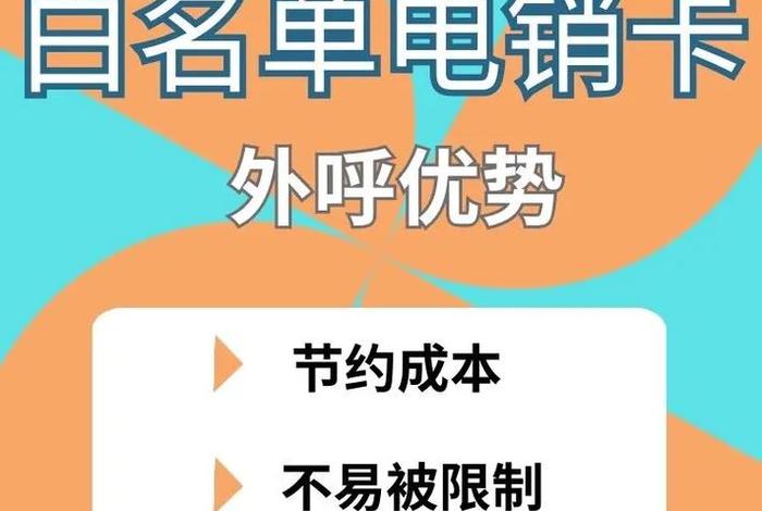实商电卡;商铺电卡 实商电卡;商铺电卡