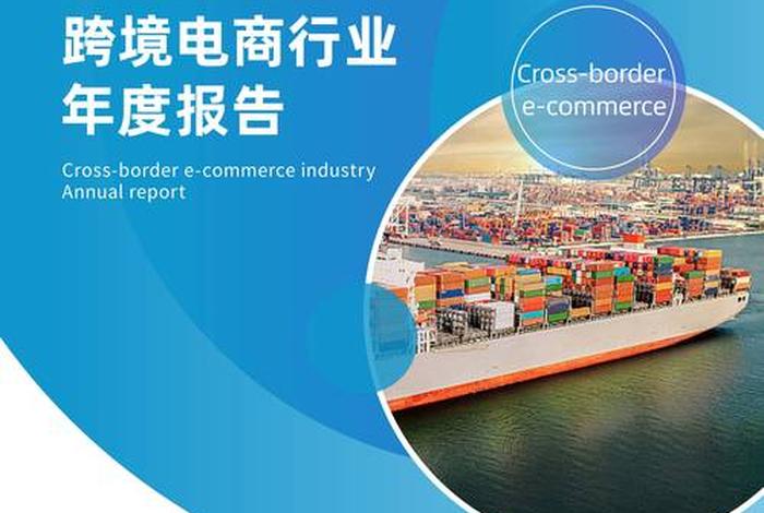 跨境电商导航产品 - 跨境电商导航产品有哪些 跨境电商导航产品 - 跨境电商导航产品有哪些