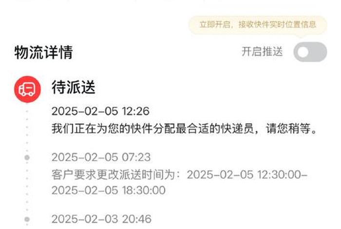 顺丰买电子产品(顺丰买电子产品几天可以到) 顺丰买电子产品(顺丰买电子产品几天可以到)