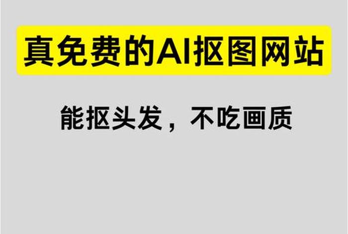 电商做图神器 - 电商做图神器怎么用 电商做图神器 - 电商做图神器怎么用