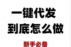 新手小白做电商赚钱吗、新手小白做电商赚钱吗现在