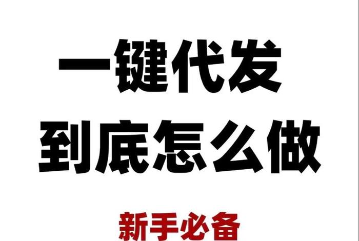 新手小白做电商赚钱吗、新手小白做电商赚钱吗现在 新手小白做电商赚钱吗、新手小白做电商赚钱吗现在