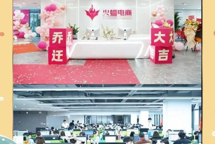 火蝠电商怎么样可靠吗安全吗、火蝠电商公司怎么样 火蝠电商怎么样可靠吗安全吗、火蝠电商公司怎么样