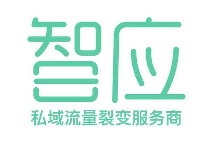 智电商公司怎么样,智电商公司怎么样知乎 智电商公司怎么样,智电商公司怎么样知乎
