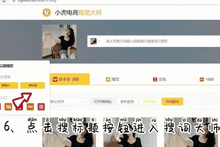 小虎电商浏览器官网下载安卓;小虎电商浏览器官网下载安卓版 小虎电商浏览器官网下载安卓;小虎电商浏览器官网下载安卓版