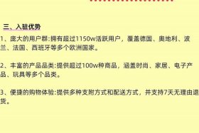 otto跨境电商平台 - otto跨境电商平台APP