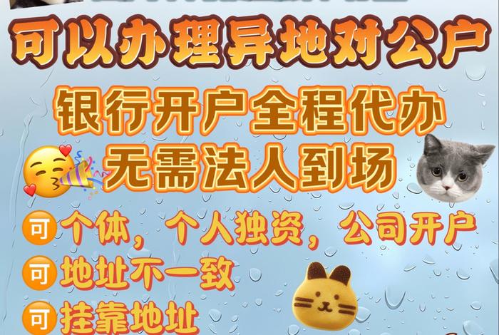 跨境电商申请闭店后可以提现吗(跨境电商申请闭店后可以提现吗安全吗) 跨境电商申请闭店后可以提现吗(跨境电商申请闭店后可以提现吗安全吗)