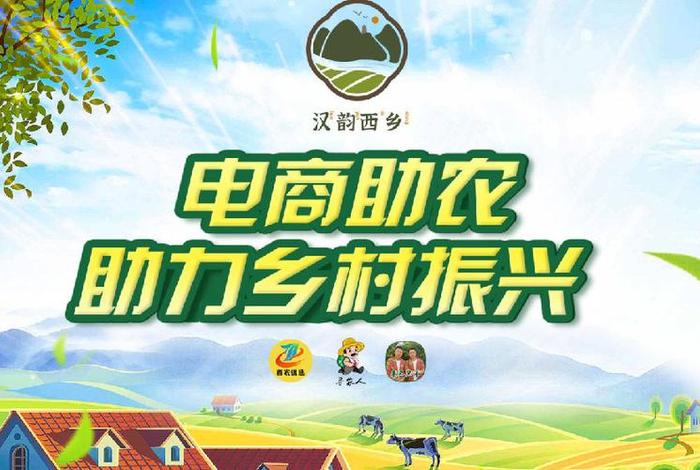 扶贫助农电商平台 扶贫助农电商平台官网 扶贫助农电商平台 扶贫助农电商平台官网