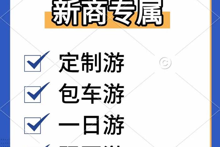 旅游电商平台内容运营的含义和作用分别是什么? 旅游电商平台的经营内容 旅游电商平台内容运营的含义和作用分别是什么? 旅游电商平台的经营内容