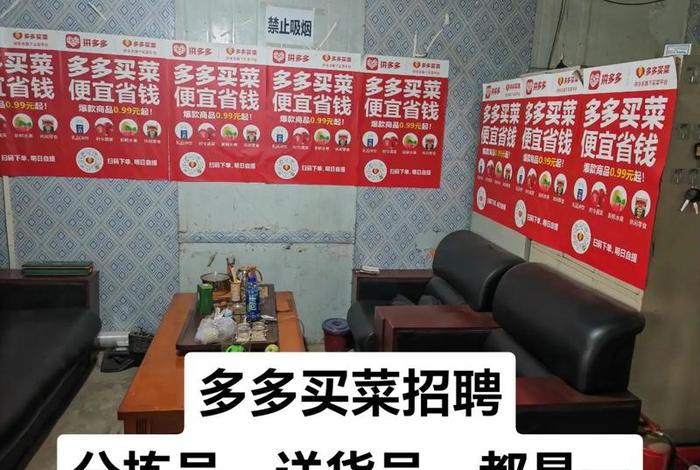 跨境电商招聘分拣员（跨境电商招聘分拣员怎么样）