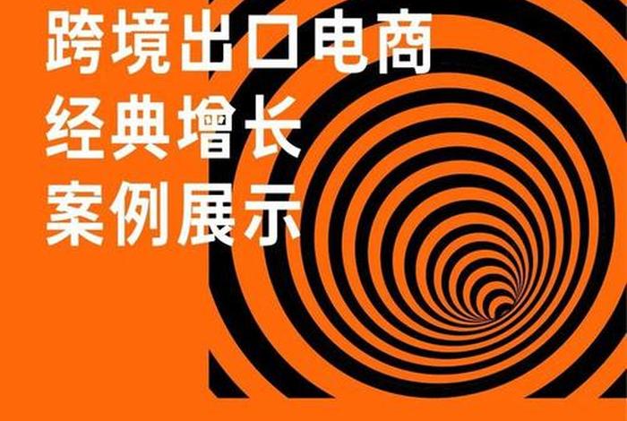 跨境电商初级人才认证a卷2023 跨境电商初级人才认证a卷2021 跨境电商初级人才认证a卷2023 跨境电商初级人才认证a卷2021