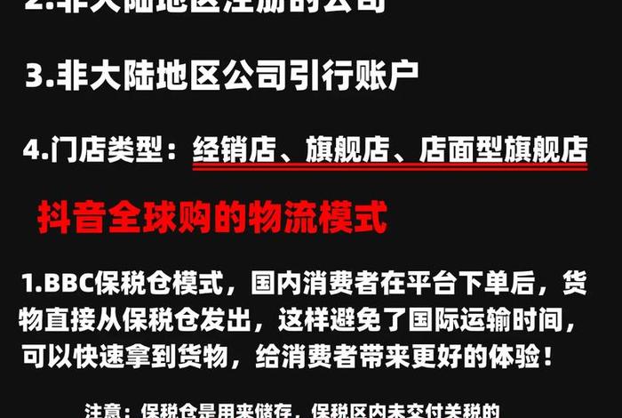 抖音跨进电商 - 抖音跨进电商叫什么 抖音跨进电商 - 抖音跨进电商叫什么