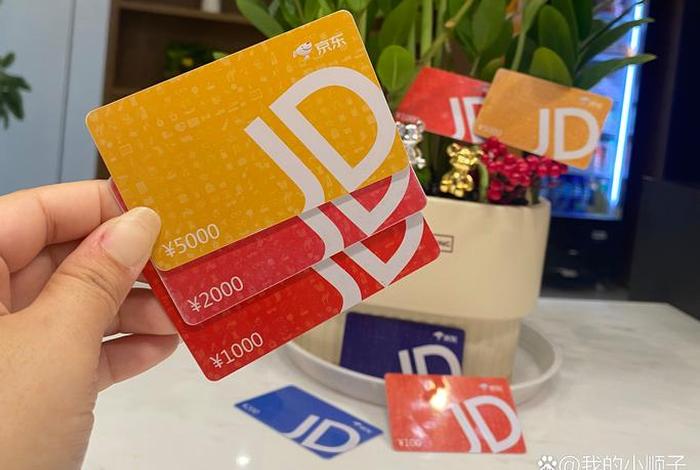 卡券电商 卡券电商拿货中心 卡券电商 卡券电商拿货中心