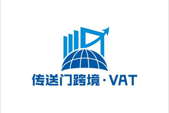 河南跨境电商有限公司(河南达之越跨境电商有限公司) 河南跨境电商有限公司(河南达之越跨境电商有限公司)