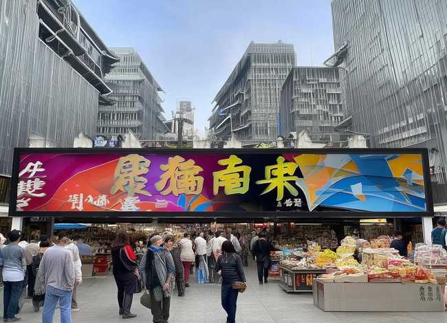伊楚电商 伊楚商贸 伊楚电商 伊楚商贸