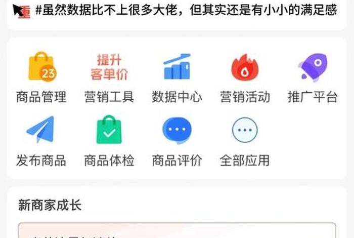 想兼职做电商怎么入手;想兼职做电商怎么入手工作 想兼职做电商怎么入手;想兼职做电商怎么入手工作