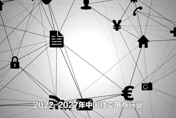 电商市场行情分析软件；电商行业市场动态