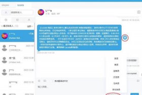 万全电商平台、万全电商平台客服电话