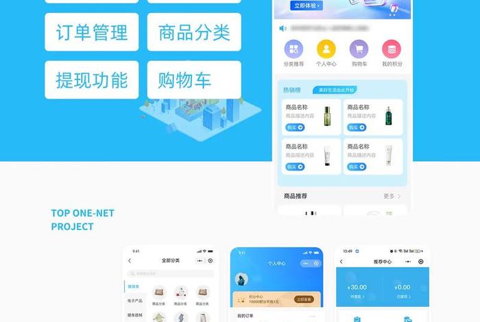 电商app免费制作(电商app免费制作平台) 电商app免费制作(电商app免费制作平台)