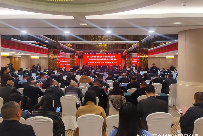 山西电商交流节 电商交流大会 山西电商交流节 电商交流大会