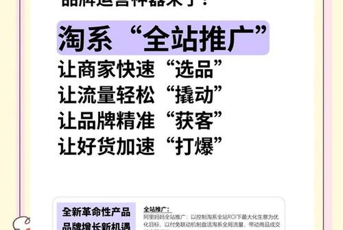 电商如何做流量 - 电商如何做流量推广
