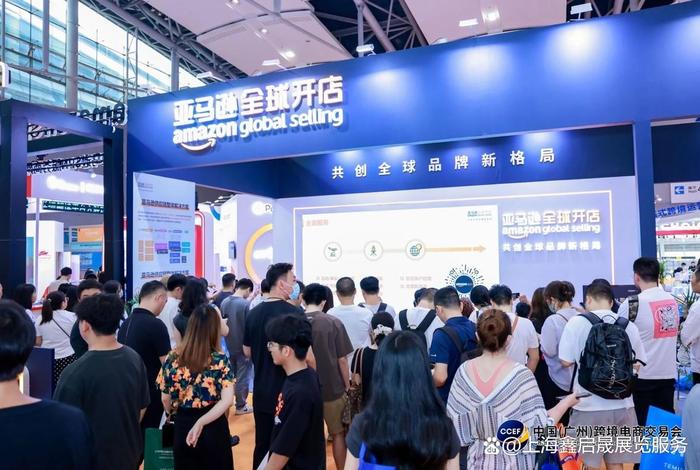 广州跨境电商交易会都有哪些内容 广州跨境电商交易会都有哪些内容和活动 广州跨境电商交易会都有哪些内容 广州跨境电商交易会都有哪些内容和活动