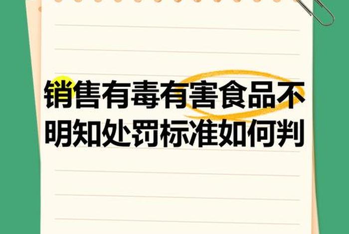 禁止网络销售的产品销售会怎样 - 禁止网络销售的产品销售会怎样处罚 禁止网络销售的产品销售会怎样 - 禁止网络销售的产品销售会怎样处罚